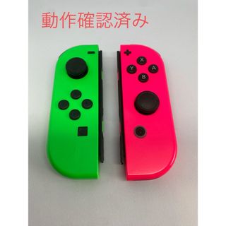 ニンテンドースイッチ(Nintendo Switch)のNintendo Switch ジョイコン　動作確認済(その他)