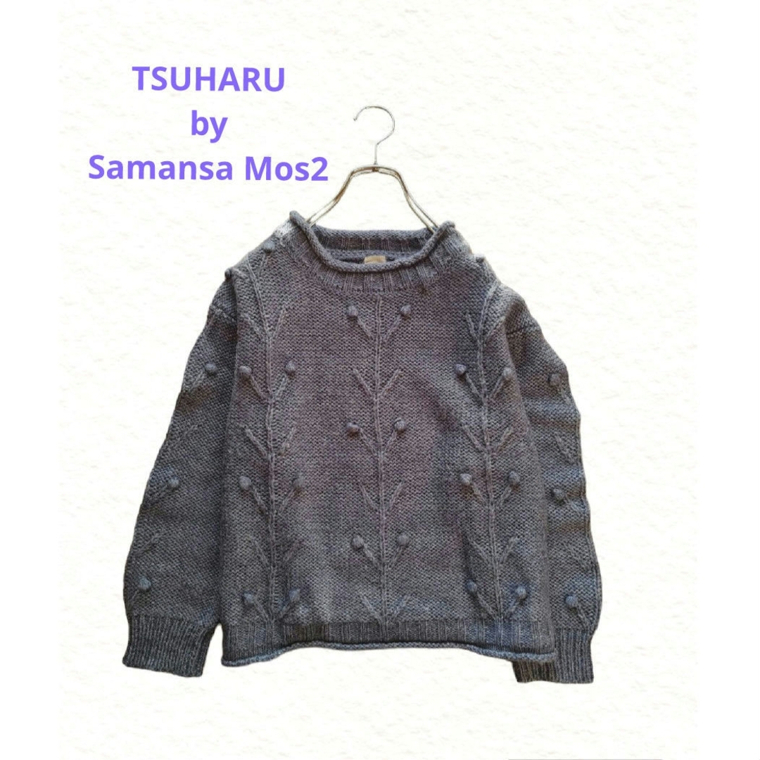 TSUHARU by Samansa Mos2(ツハルバイサマンサモスモス)のTSUHARU　サマンサモスモス　セーター レディースのトップス(ニット/セーター)の商品写真