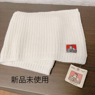 ベンデイビス(BEN DAVIS)の新品[BEN DAVIS]ビンデイビス　ニット　マフラー　ターバン　ホワイト(マフラー)