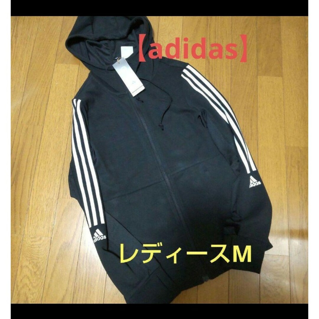 adidas(アディダス)の最終値下げ❕定価6,690円【adidas】レディースパーカー/M レディースのトップス(パーカー)の商品写真