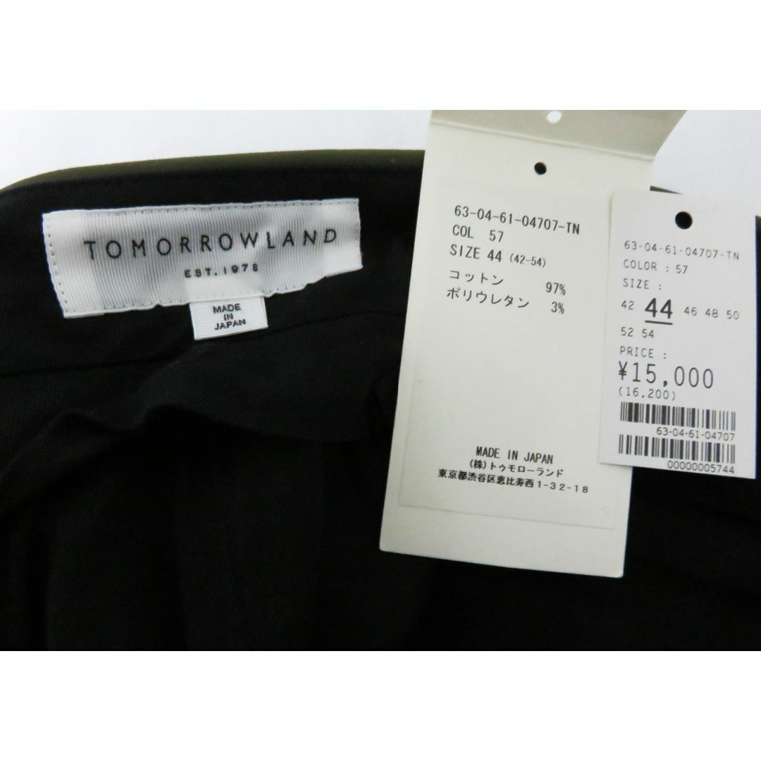 TOMORROWLAND(トゥモローランド)のTOMORROWLAND ストレッチ パンツ 44 カーキ 日本製 メンズのパンツ(その他)の商品写真