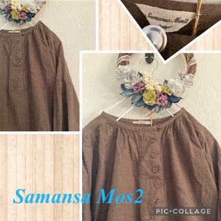 サマンサモスモス(SM2)の✨SM2/サマンサモスモスコットン&リネン 袖刺繍ブラウス(シャツ/ブラウス(長袖/七分))