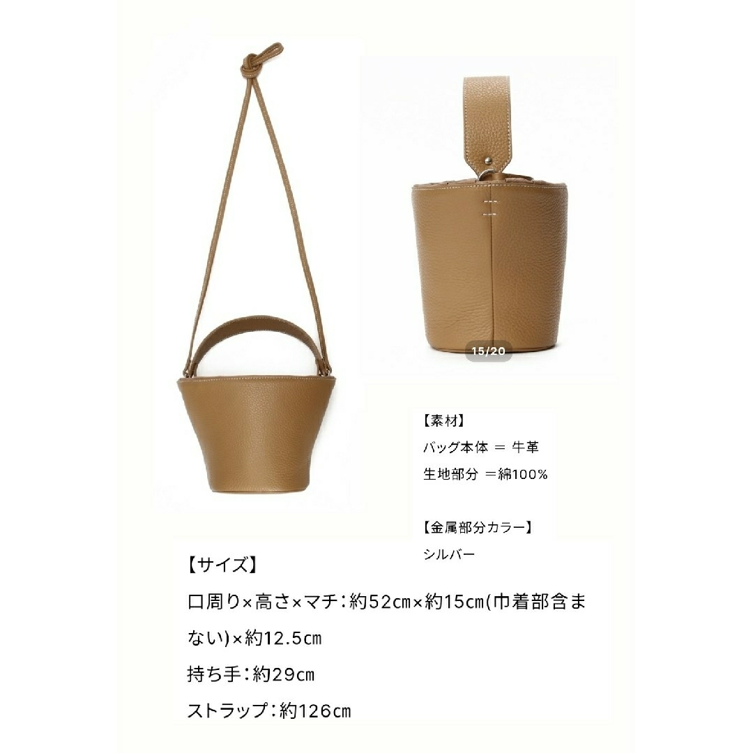 ショップニュース一覧 Ayako bag Pottery Bag Beige ポタリ gypsohil