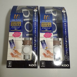 ビオレ(Biore)のビオレu ザ ボディ ぬれた肌に使うボディ乳液 ミュゲ＆ラベンダーの香り ×2(ボディローション/ミルク)