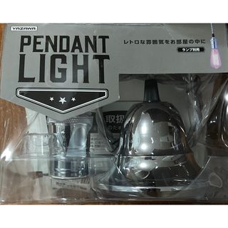 Yazawa - 値下げ!⚫︎TFY1010 LEDシーリングライト 8畳用 Yazawa - 値下げ!⚫︎TFY1010 LEDシーリングライト 8畳用