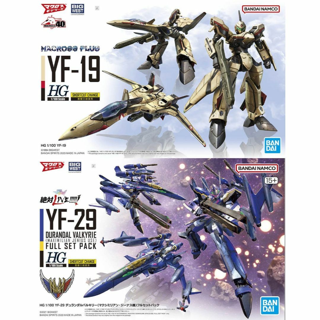 BANDAI - 【2品セット】HG マクロス YF-19／YF-29 ジーナス機【新品未