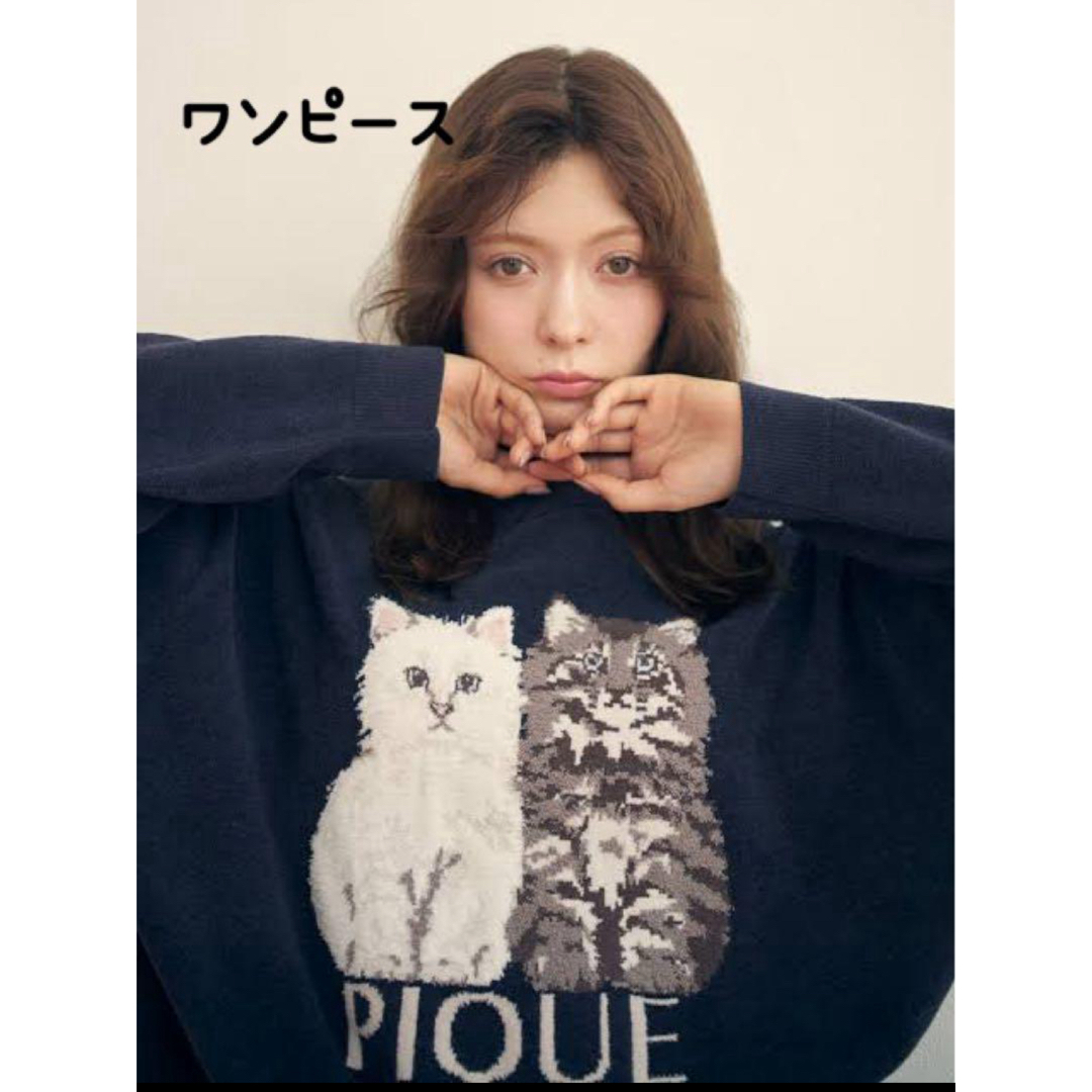 gelato piqueツイキャットジャガードワンピース - ルームウェア gelato piqueツイキャットジャガードワンピース - ルームウェア