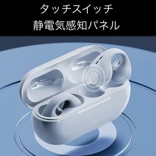 Bluetooth5.3 イヤホン（ホワイト）(ヘッドフォン/イヤフォン)