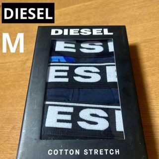 ディーゼル(DIESEL)の【新品】diesel ディーゼル ボクサーパンツ３枚 ブラック 他 M(ボクサーパンツ)