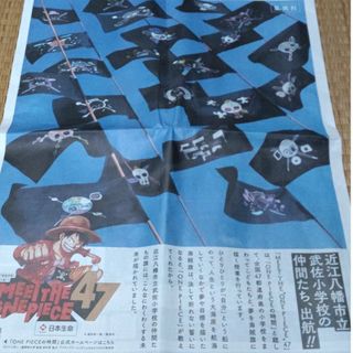 ONE PIECEの通販 200点以上（エンタメ/ホビー） | お得な新品・中古