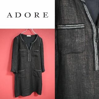 アドーア(ADORE)の【極希少】ADORE アドーア ラインデザイン シルク 光沢感 総柄 ワンピース(ひざ丈ワンピース)