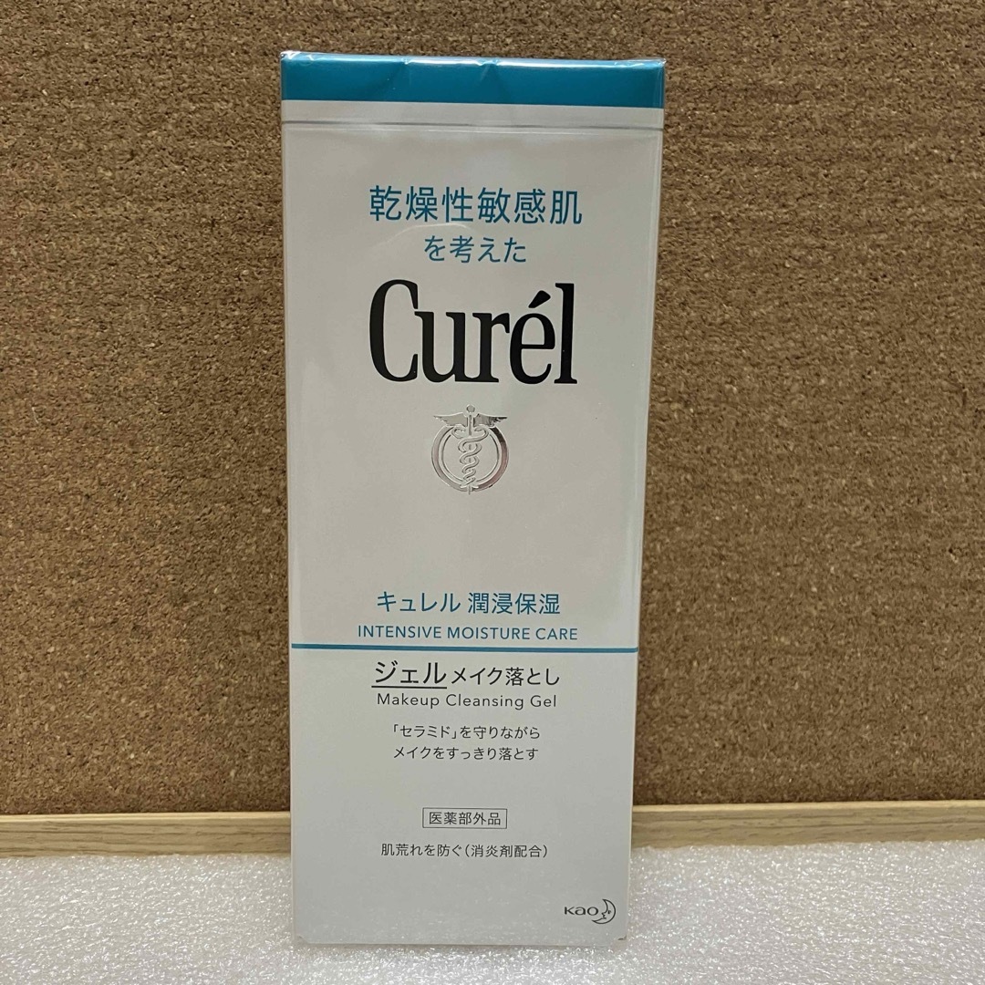 Curel(キュレル)の花王 キュレル　ジェルメイク落とし １３０g 4個 コスメ/美容のスキンケア/基礎化粧品(クレンジング/メイク落とし)の商品写真