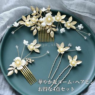 新品未使用品】POTETE ヘアピンの通販 by candy's shop｜ラクマ