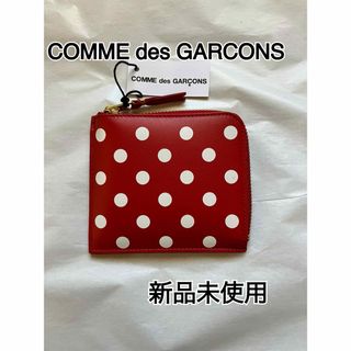 【新品未使用】【COMME de GARCONS】コインケース　SA3100PD