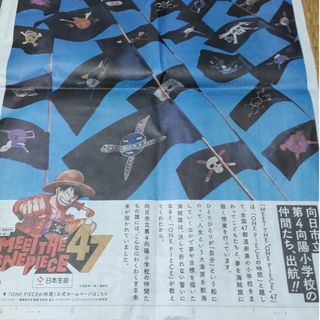 ONE PIECEの通販 200点以上（エンタメ/ホビー） | お得な新品・中古