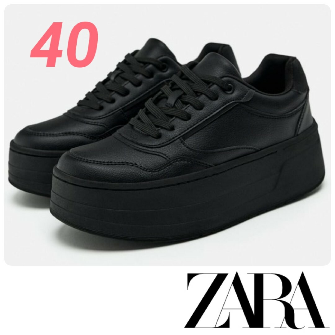 【ZARA】ザラ 36 プラットフォームスニーカー 厚底 黒 ブラック