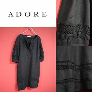 アドーア(ADORE)の【極美品】ADORE アドーア エスニック 民族 刺繍デザイン ワンピース(ひざ丈ワンピース)