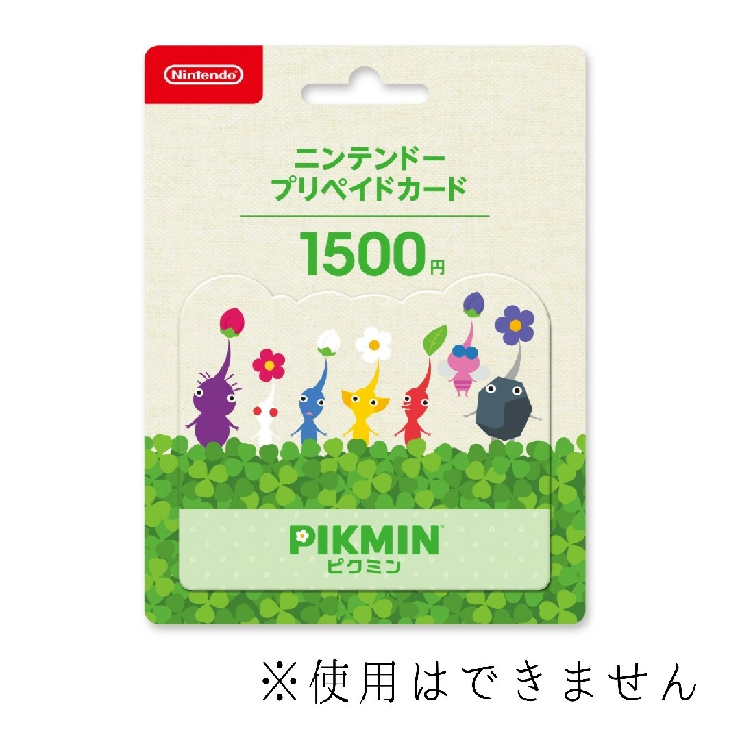 任天堂(ニンテンドウ)のPIKMIN コレクション用カード エンタメ/ホビーのアニメグッズ(カード)の商品写真