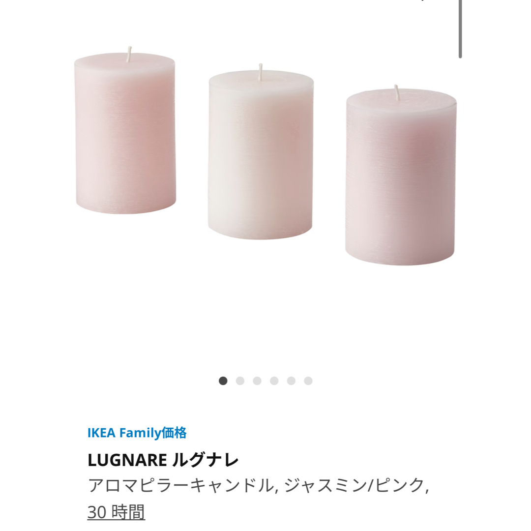 IKEA(イケア)のIKEA キャンドルセット ハンドメイドのインテリア/家具(アロマ/キャンドル)の商品写真