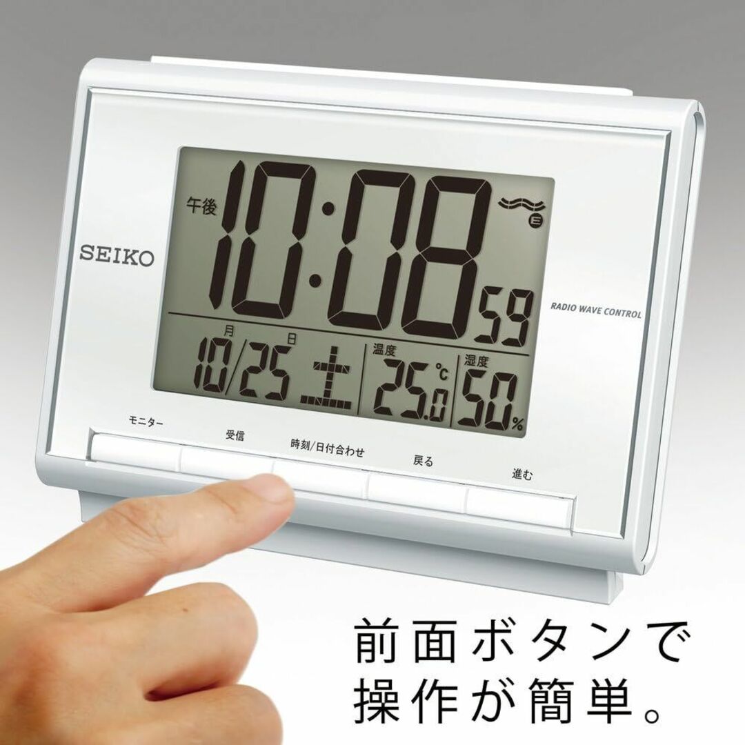 色: 白パール】セイコークロック 目覚まし時計 置き時計 電波 色: 白パール】セイコークロック 目覚まし時計 置き時計 電波