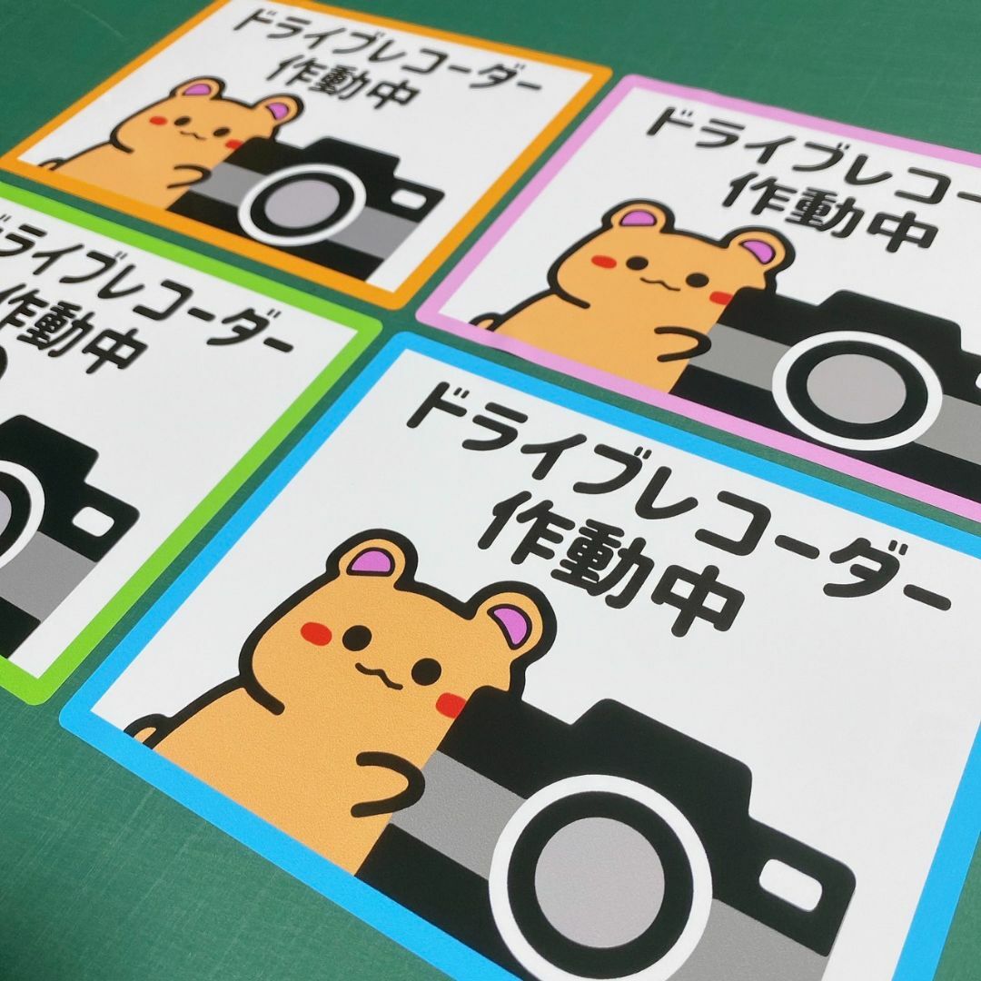 【録画中・ドラレコ・REC・車用品】クマさんでドライブレコーダー作動中シール！ インテリア/住まい/日用品のインテリア/住まい/日用品 その他(その他)の商品写真