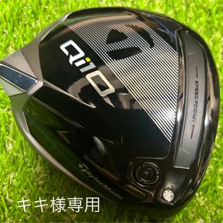 TaylorMade - 新品 M4 アイアン 2021 AW SW 2本セット カーボン S の