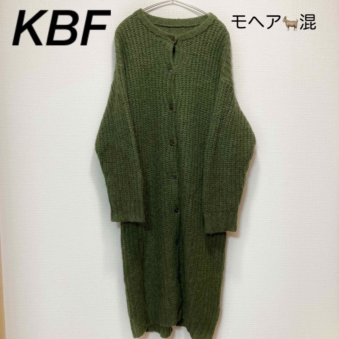 KBF(ケービーエフ)のKBF♦︎モヘア混濃い抹茶ロングカーディガン☆毛足長め　ざっくり　ニット レディースのトップス(ニット/セーター)の商品写真