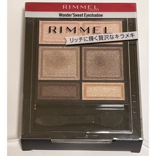 リンメル(RIMMEL)のリンメルワンダースウィートアイシャドウ 002 ヘーゼルナッツ(アイシャドウ)