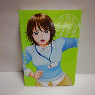 漫画 65冊 まとめ売り バラ売り可の通販 by はる's shop｜ラクマ