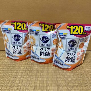 カオウ(花王)の食器洗い乾燥機専用キュキュットクエン酸効果 オレンジオイル配合 つめかえ用 55(食器/哺乳ビン用洗剤)