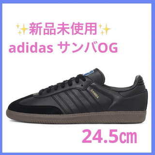 アディダス(adidas)の【新品未使用】アディダス サンバ OG 24.5㎝  adidas  samba(スニーカー)