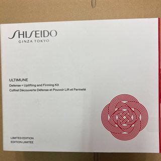 シセイドウ(SHISEIDO (資生堂))のSHISEIDO アルティミューン ディフェンスUL+ファーミング キット(サンプル/トライアルキット)