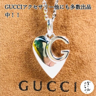グッチ(Gucci)の【超美品】GUCCI Gハート ネックレス レディース シルバー925(ネックレス)