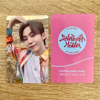 セブンティーン(SEVENTEEN)のSEVENTEEN HEAVEN 京セラ大阪 FOLLOW会場限定 スングァン(K-POP/アジア)