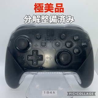 ニンテンドウ(任天堂)の極美品　Switch Proコントローラー　プロコン　動作確認済み　k184(その他)