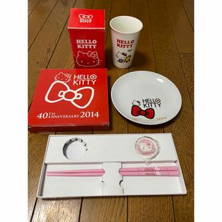 ハローキティ　ローソン　40周年 プレート　皿　湯呑み　陶器　グラス　コップ(キャラクターグッズ)