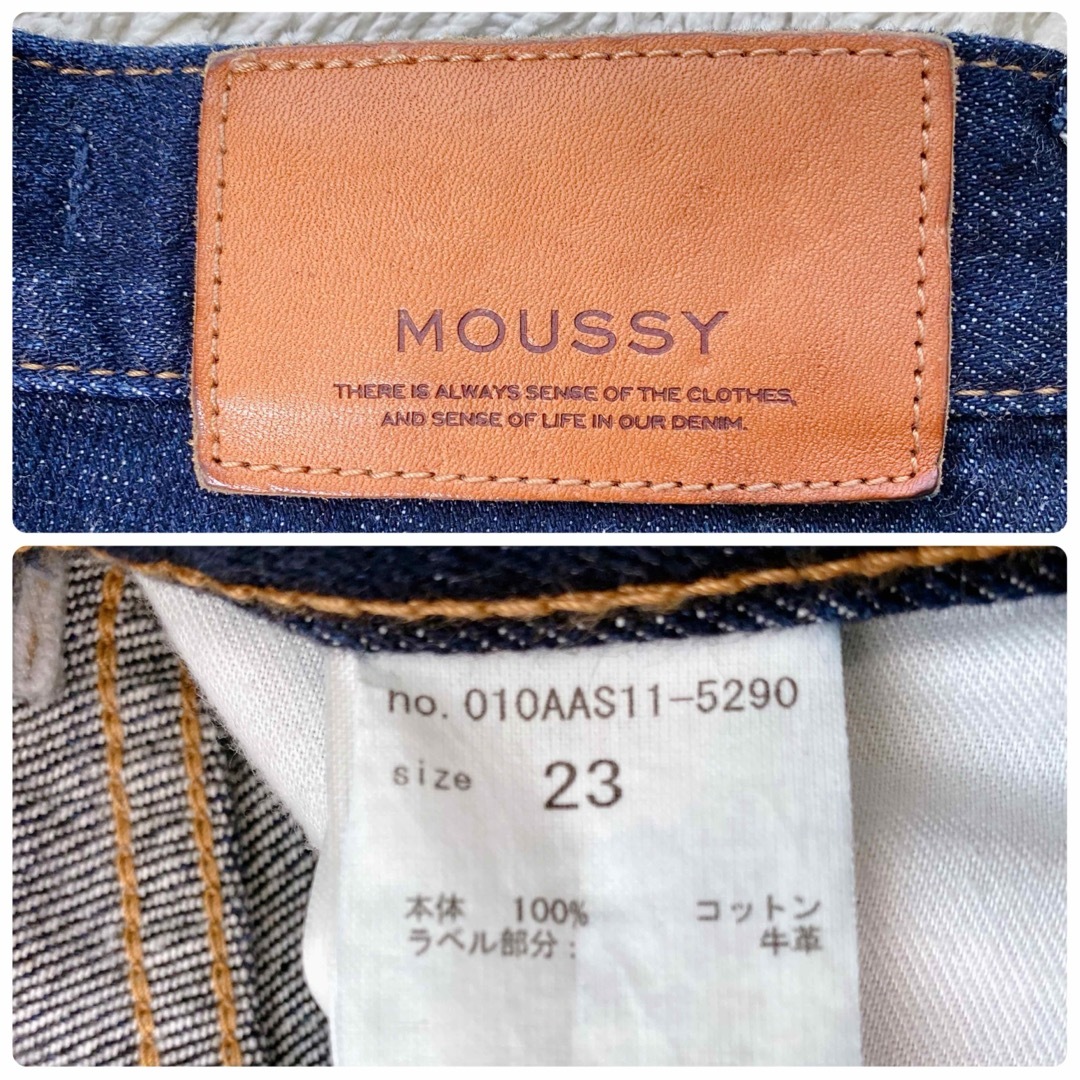 moussy(マウジー)の【美品】マウジー GBL MV WIDE STRAIGHT 23 5290 レディースのパンツ(デニム/ジーンズ)の商品写真