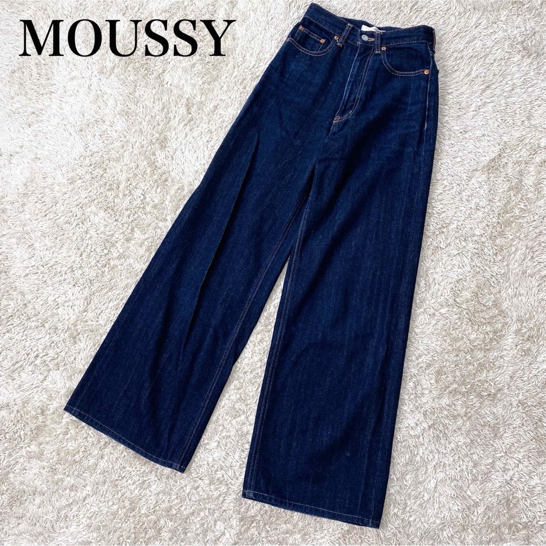 moussy(マウジー)の【美品】マウジー GBL MV WIDE STRAIGHT 23 5290 レディースのパンツ(デニム/ジーンズ)の商品写真