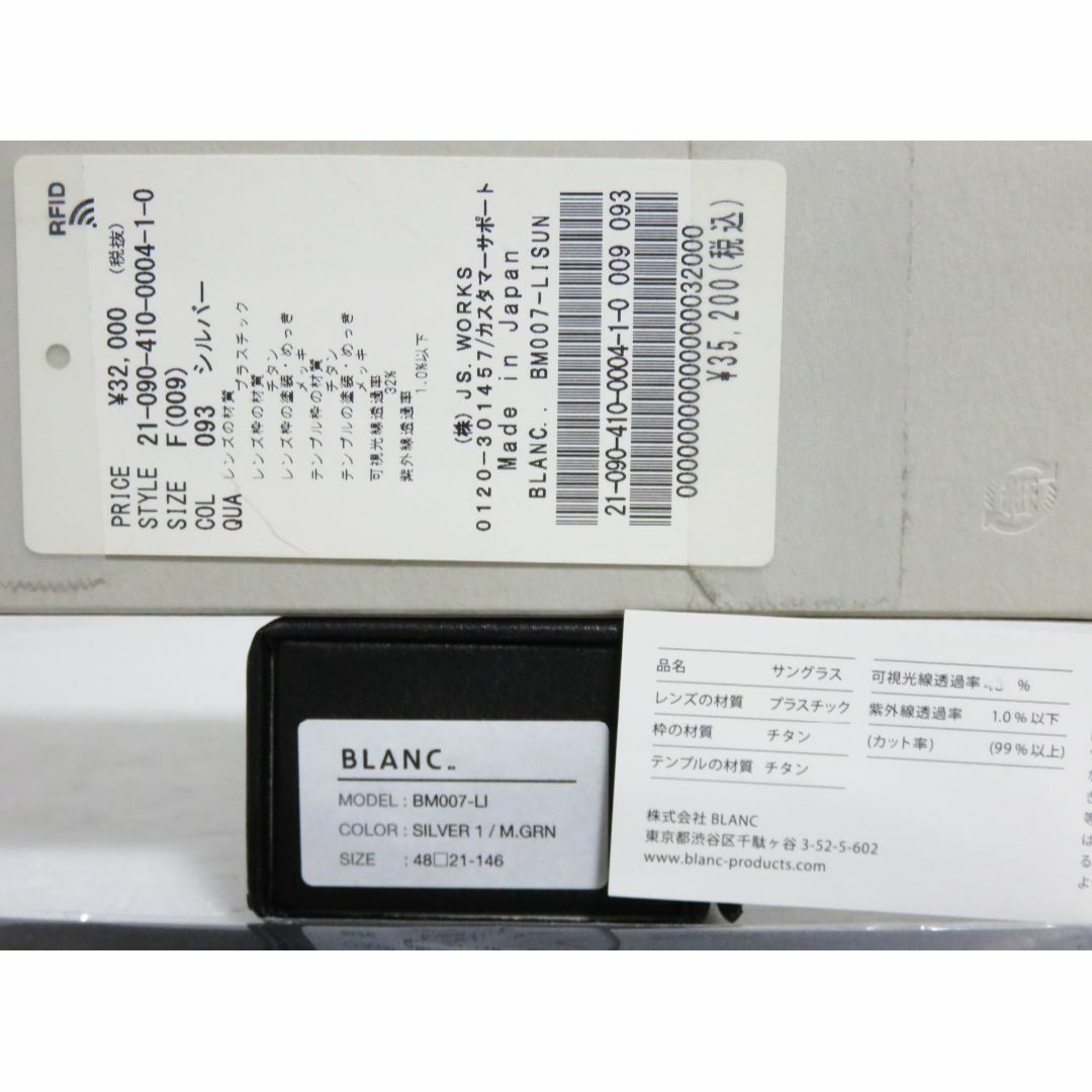 BLANC(ブラン)の定価3.5万 新品 BLANC.. BM007-LI シルバー チタン 日本製 レディースのファッション小物(サングラス/メガネ)の商品写真