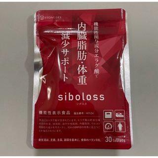 ヴィワンアークス siboloss シボロス(ダイエット食品)