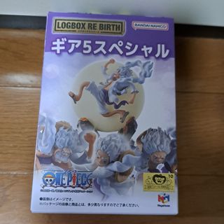 メガハウス(MegaHouse)のLOGBOX RE BIRTH ONE PIECE ワンピース ギア5スペシャ…(特撮)