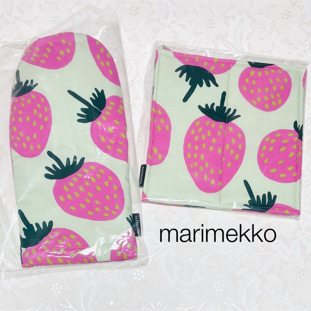 marimekko(マリメッコ)のmarimekko マリメッコ イチゴ ミトン＆ポットホルダー  新品 インテリア/住まい/日用品のキッチン/食器(収納/キッチン雑貨)の商品写真