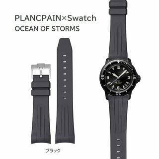 PLANCPAIN×Swatch ライン入りラバーベルト ブラック(ラバーベルト)