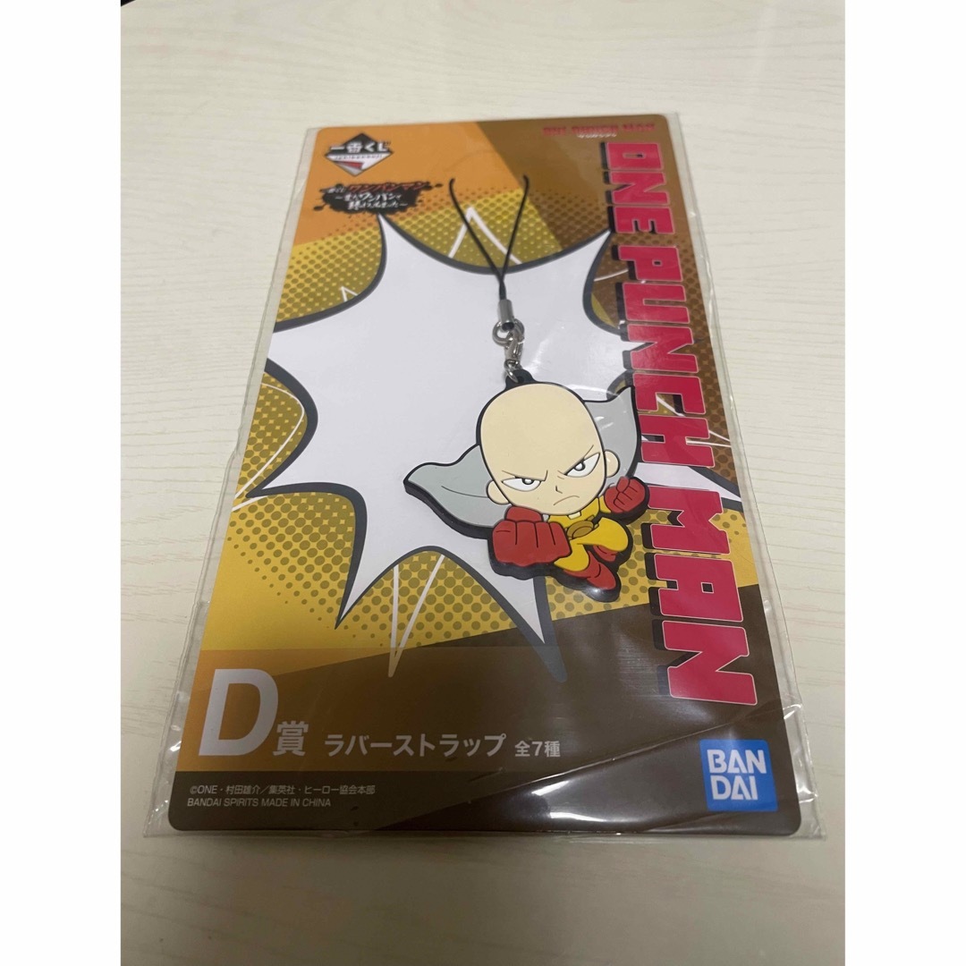 【新品未開封】ワンパンマン　1番くじ　ラバーストラップ エンタメ/ホビーのおもちゃ/ぬいぐるみ(キャラクターグッズ)の商品写真