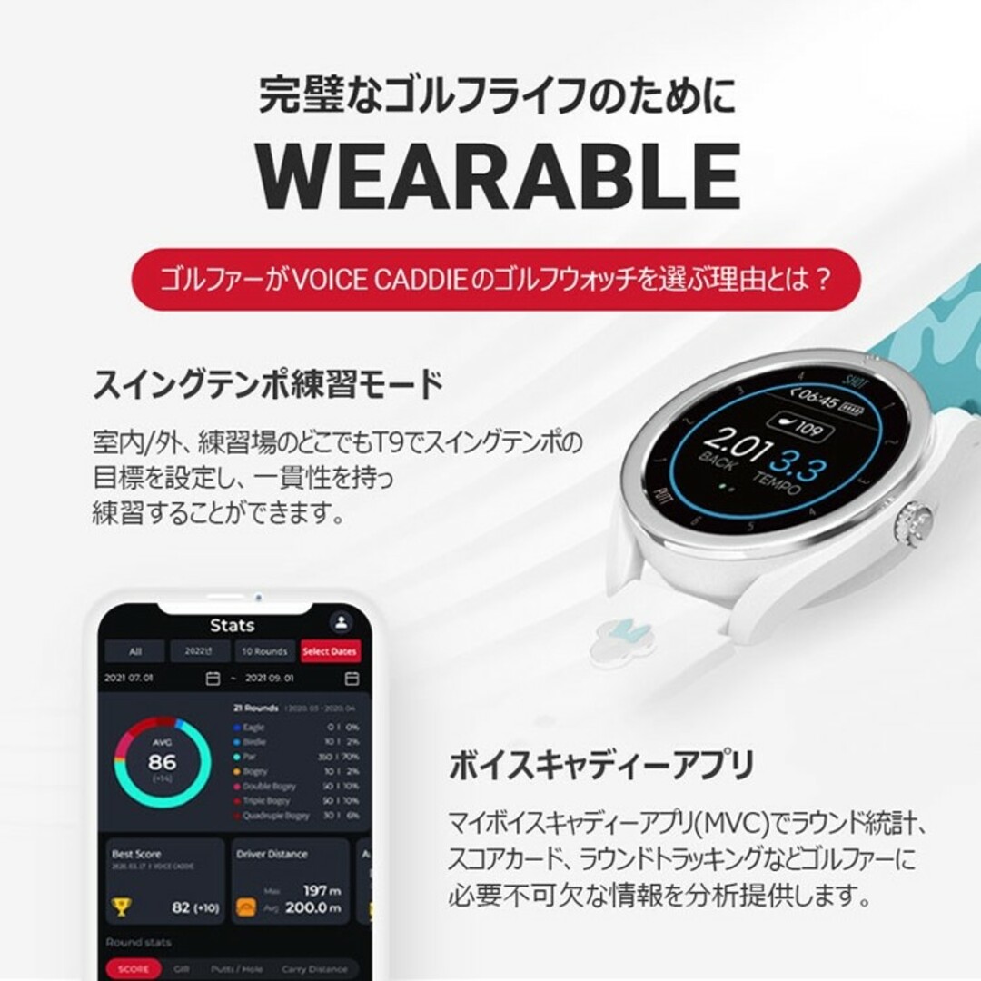 VOICE CADDIE(ボイスキャディ)の値下げ不可 ボイスキャディ t9 ミニーマウス ディズニー GPSナビ スポーツ/アウトドアのゴルフ(その他)の商品写真