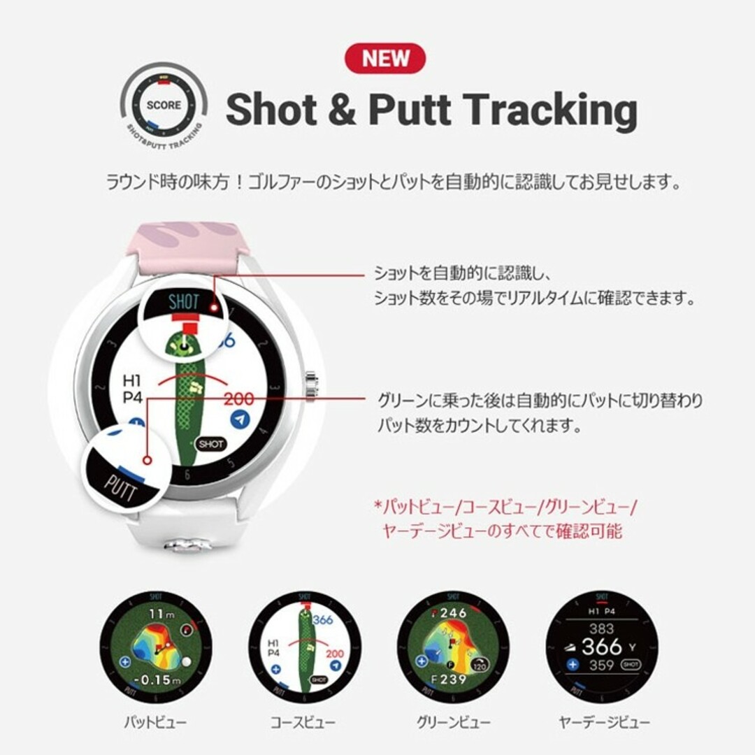 VOICE CADDIE(ボイスキャディ)の値下げ不可 ボイスキャディ t9 ミニーマウス ディズニー GPSナビ スポーツ/アウトドアのゴルフ(その他)の商品写真