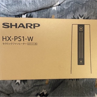 シャープ セラミックファンヒーター HX-PS1-W(ファンヒーター)