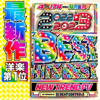 限定セール★洋楽DVD★10月最新⚠️コピーじゃ無い正規版⚠️K-Pop BTS(ミュージック)