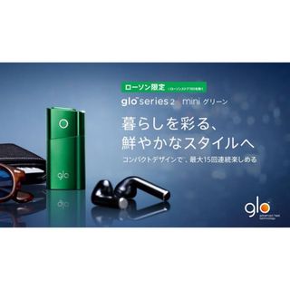 グロー(glo)のglo Series mini グローシリーズ2 ミニ Green グリーン(タバコグッズ)