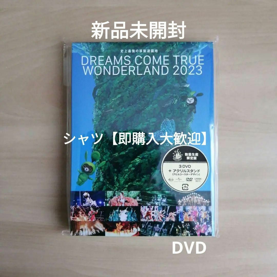 新品未開封★史上最強の移動遊園地 ドリカムワンダーランド2023 DVD | フリマアプリ ラクマ 新品未開封★史上最強の移動遊園地 ドリカムワンダーランド2023 DVD | フリマアプリ ラクマ